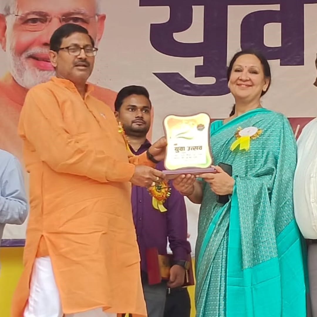 Woodword Public School